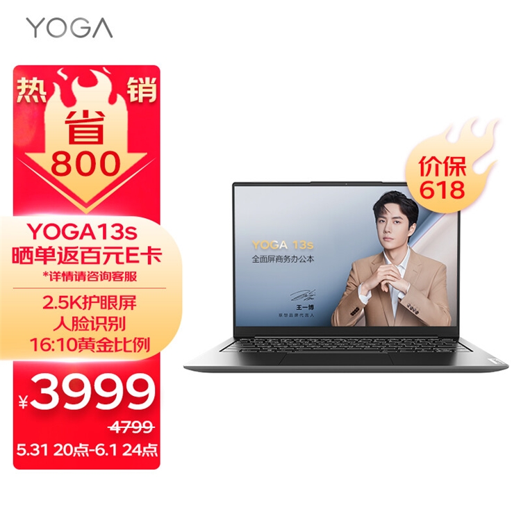 促销攻略：京东电器巨超值 买数码就上【巨超值专区】 图4