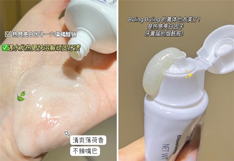 小编精选：惊呆了！随手买的牙膏，居然意外的好用 ！！ 图6