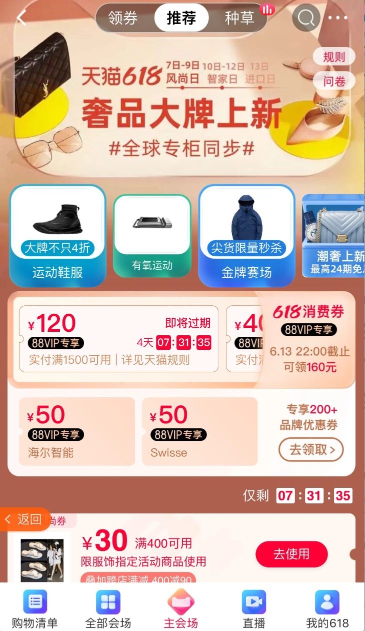 泰国原装进口乳胶原液 PATEX 天然乳胶床垫 90%乳胶含量 7.5cm厚 1.8*2m 图1