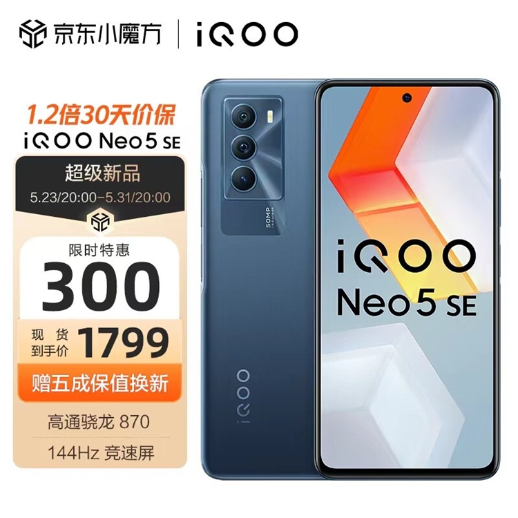 必看活动：京东618 手机超级预售 图5