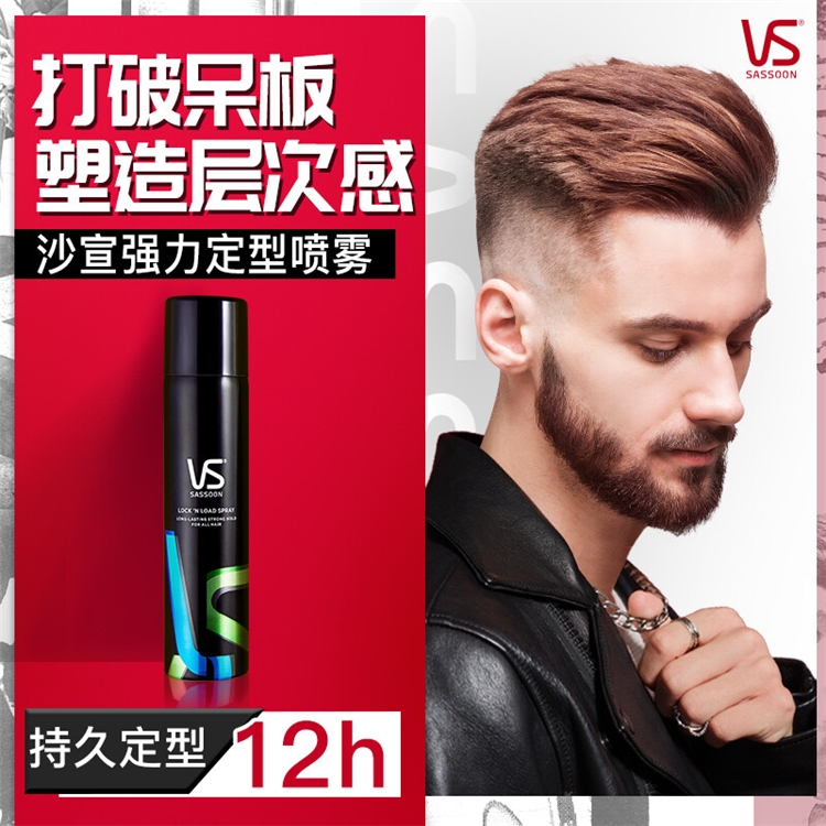 爆款清单：出门戴帽子就意味着没洗头？轻松拥有高颅顶造型，让你自信出街～ 图4