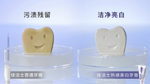 小编精选：惊呆了！随手买的牙膏，居然意外的好用 ！！ 图5
