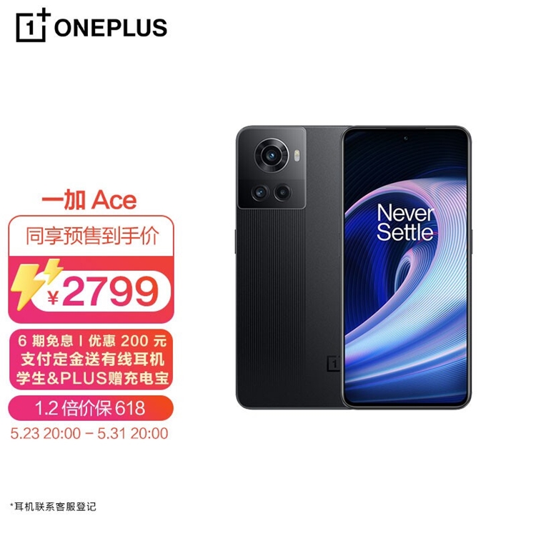 必看活动：京东618 手机超级预售 图3