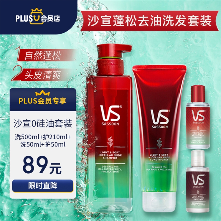 爆款清单：出门戴帽子就意味着没洗头？轻松拥有高颅顶造型，让你自信出街～ 图6