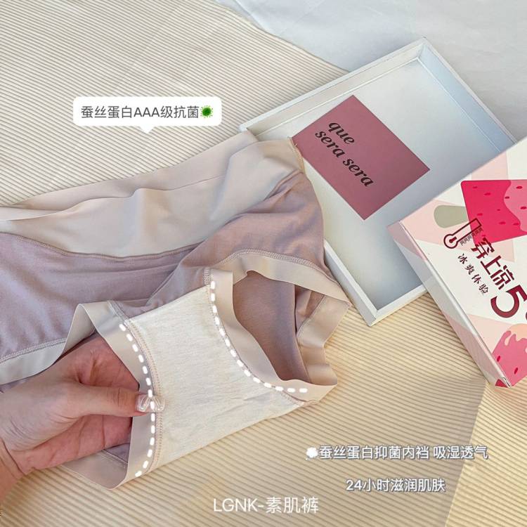 燕彩柔 无痕抗菌蚕丝内裤3条 图8