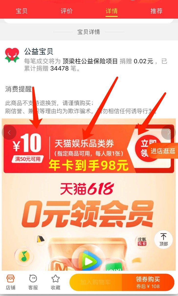 哔哩哔哩 B站VIP 12个月 图1