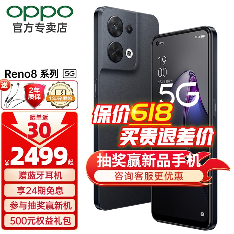 促销活动：京东 618超级百亿补贴会场 图9