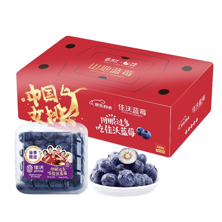 促销活动：京东 618超级百亿补贴会场 图5
