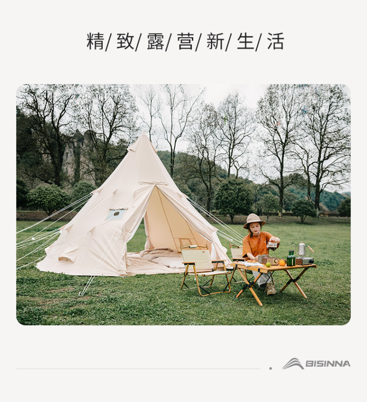 北山狼 克米特户外折叠椅 图2