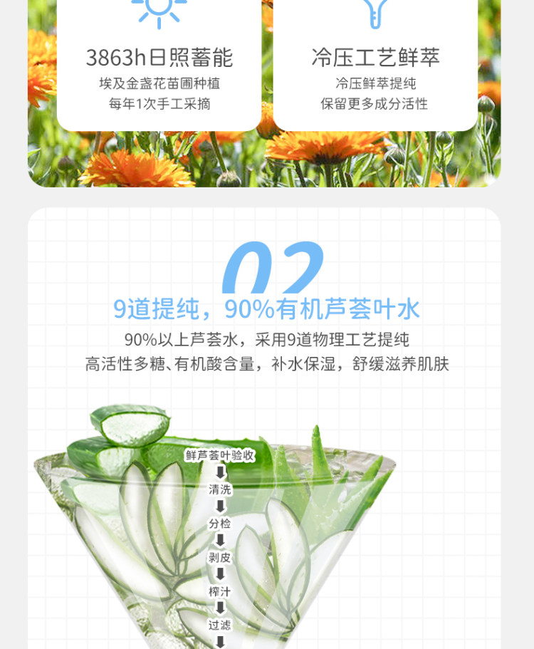 戴可思 液体爽身露 婴儿爽身粉痱子粉 图7