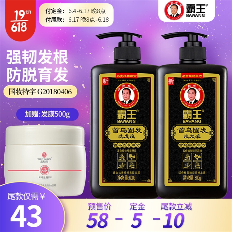 促销活动：京东 618超值预售 图4