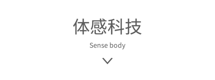 拾纤 薄款透气无痕内衣 图3