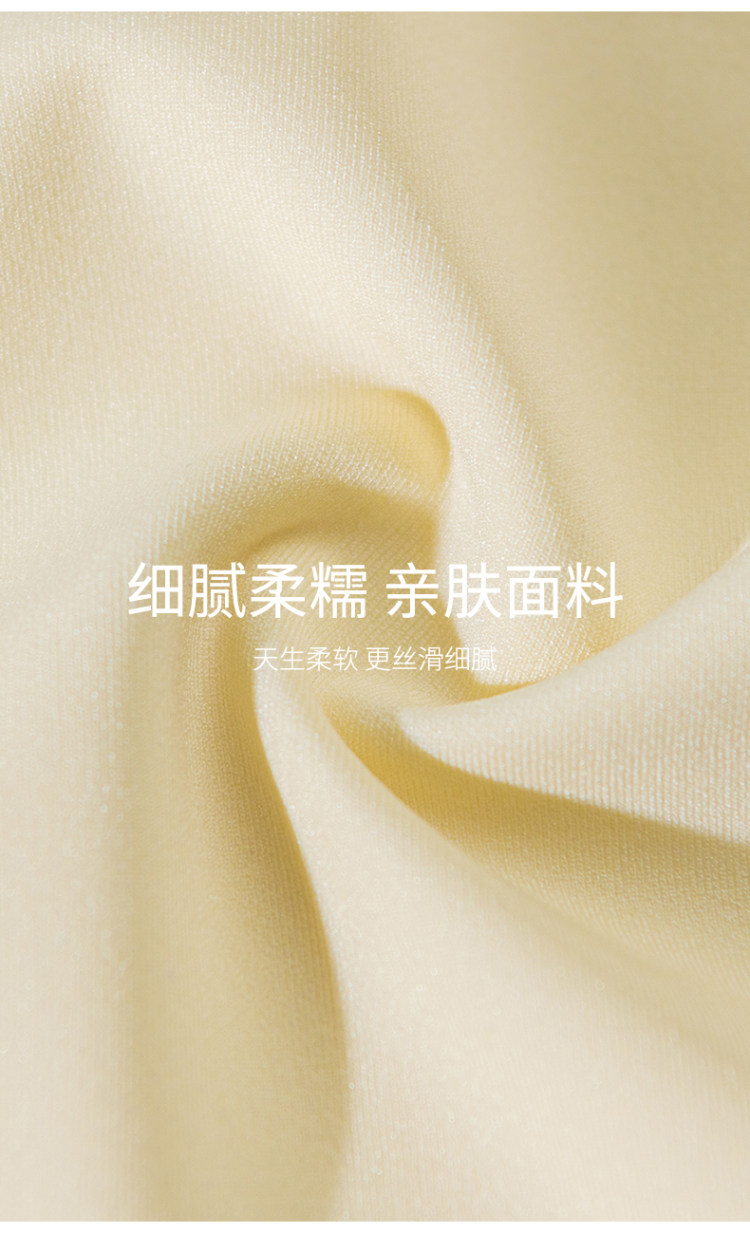 拾纤 薄款透气无痕内衣 图8
