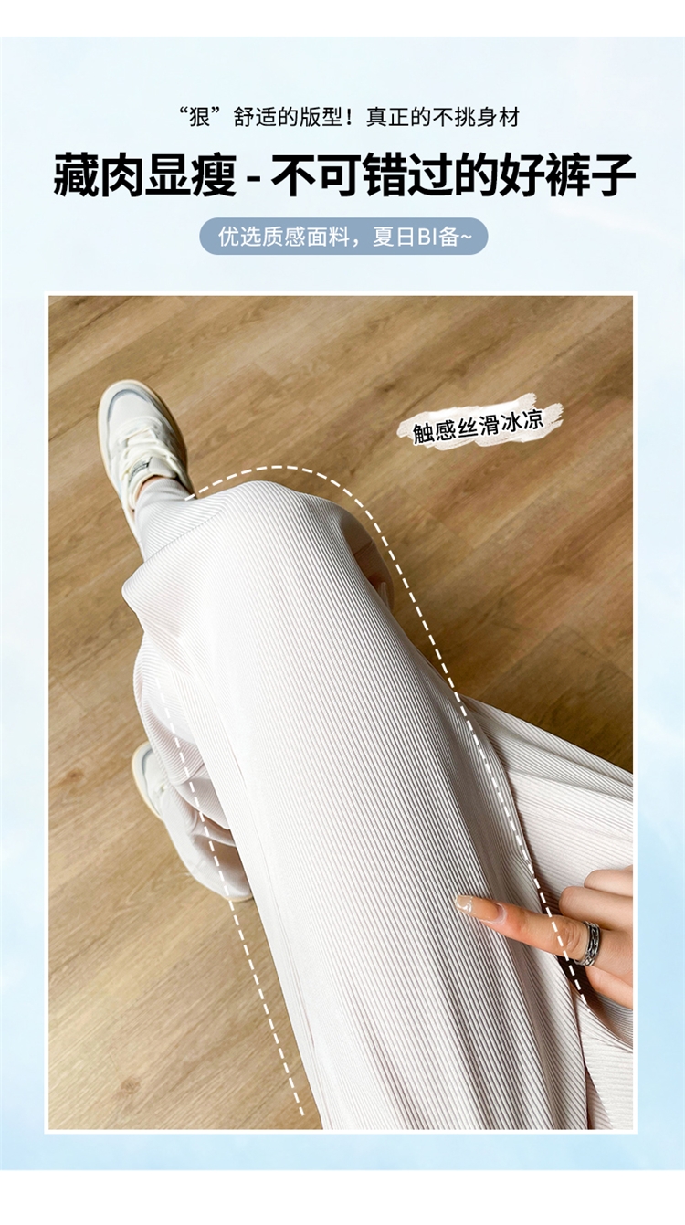 果蔓羽 夏季口袋款冰丝阔腿裤 图7