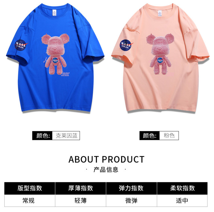 NASA 联名款宽松情侣短袖 图4