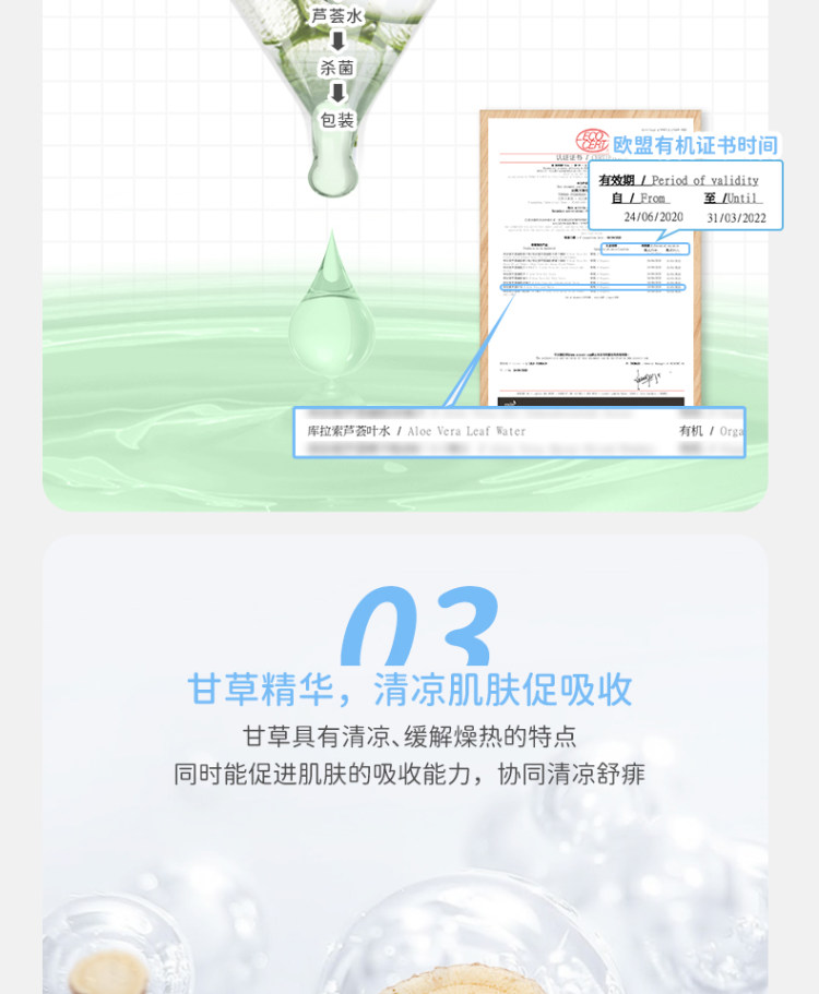 戴可思 液体爽身露 婴儿爽身粉痱子粉 图8