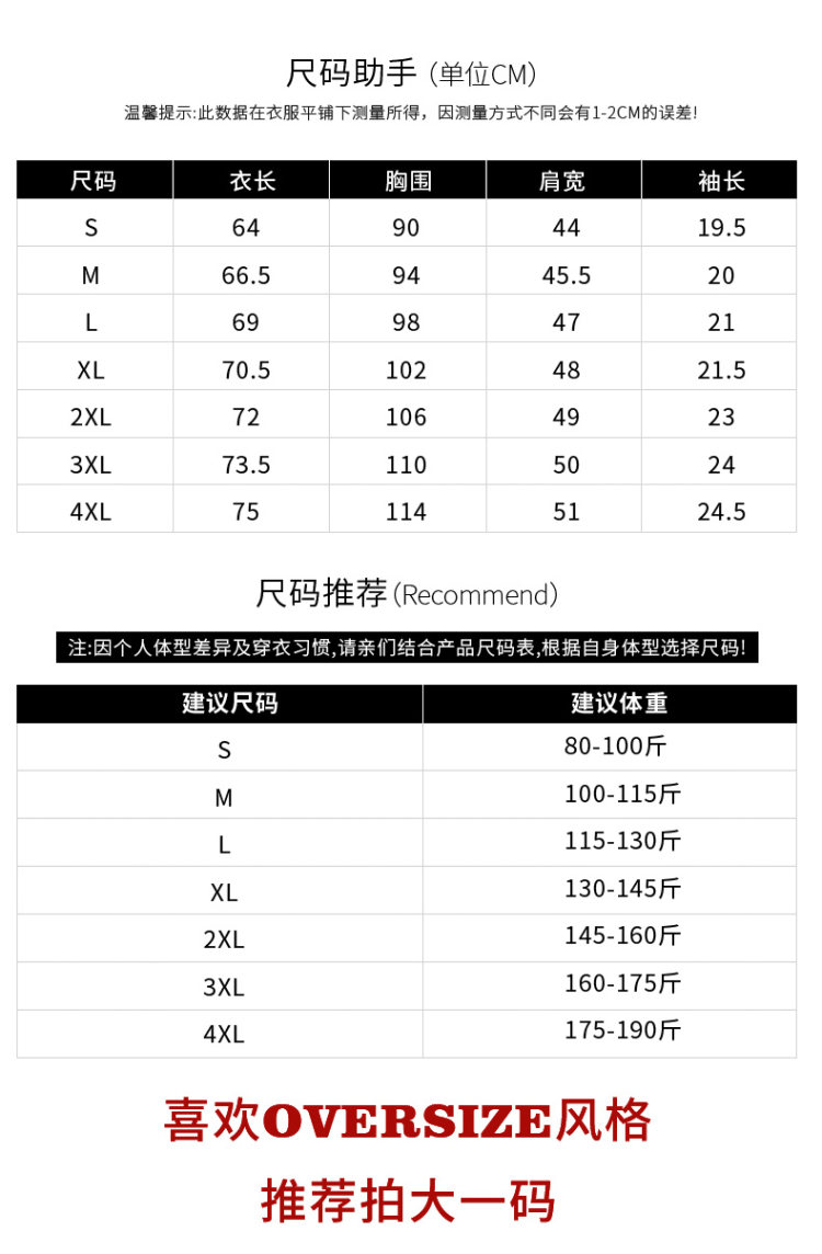 NASA 联名款宽松情侣短袖 图5