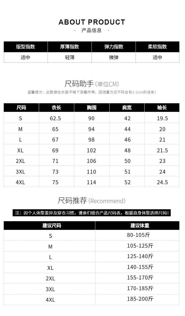 NASA SOLAR 联名款宽松情侣短袖 图5