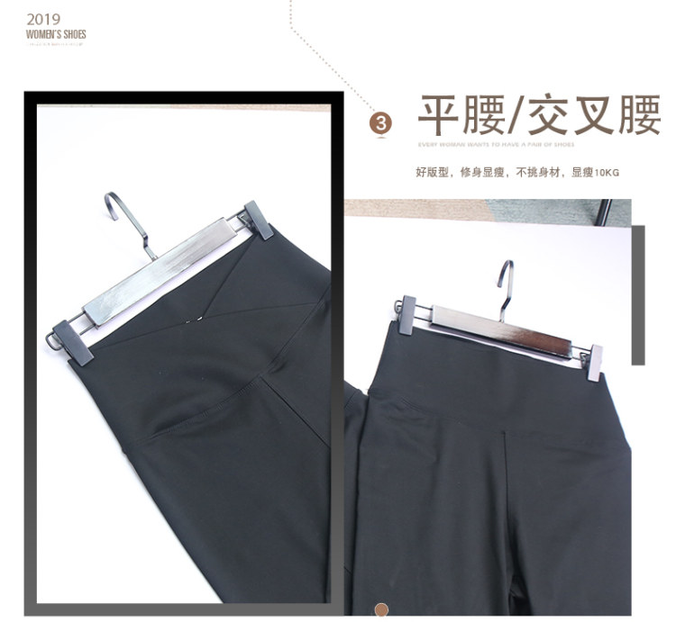 妍妃雅 春夏提臀打底黑科技鲨鱼裤 有阔腿裤可选 可外穿 图6