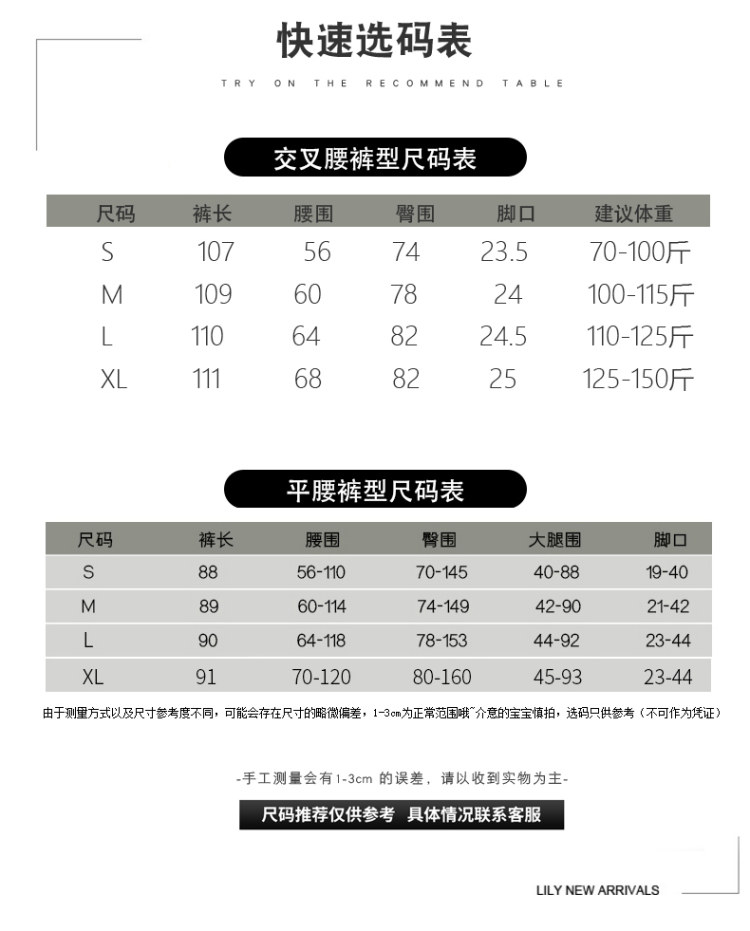 妍妃雅 春夏提臀打底黑科技鲨鱼裤 有阔腿裤可选 可外穿 图2