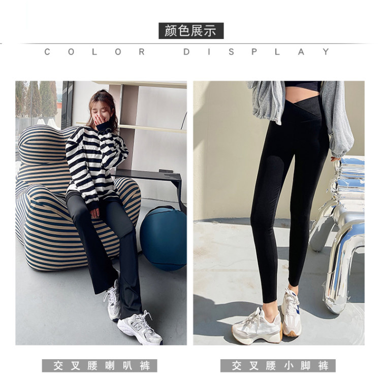 妍妃雅 春夏提臀打底黑科技鲨鱼裤 有阔腿裤可选 可外穿 图8