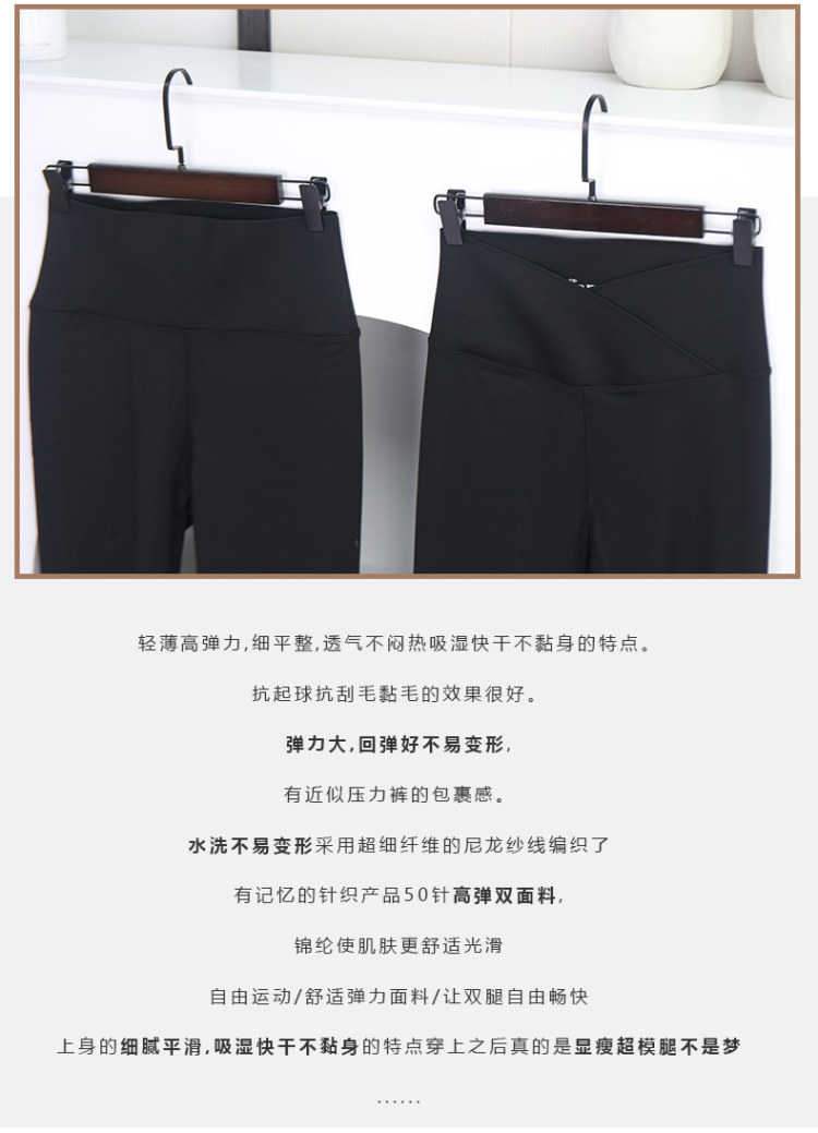 妍妃雅 春夏提臀打底黑科技鲨鱼裤 有阔腿裤可选 可外穿 图3