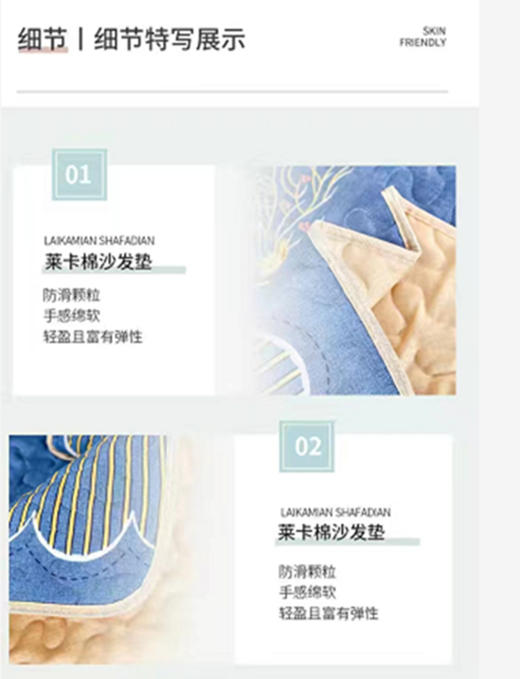 新款防滑三件套组合沙发垫 四季通用 图3