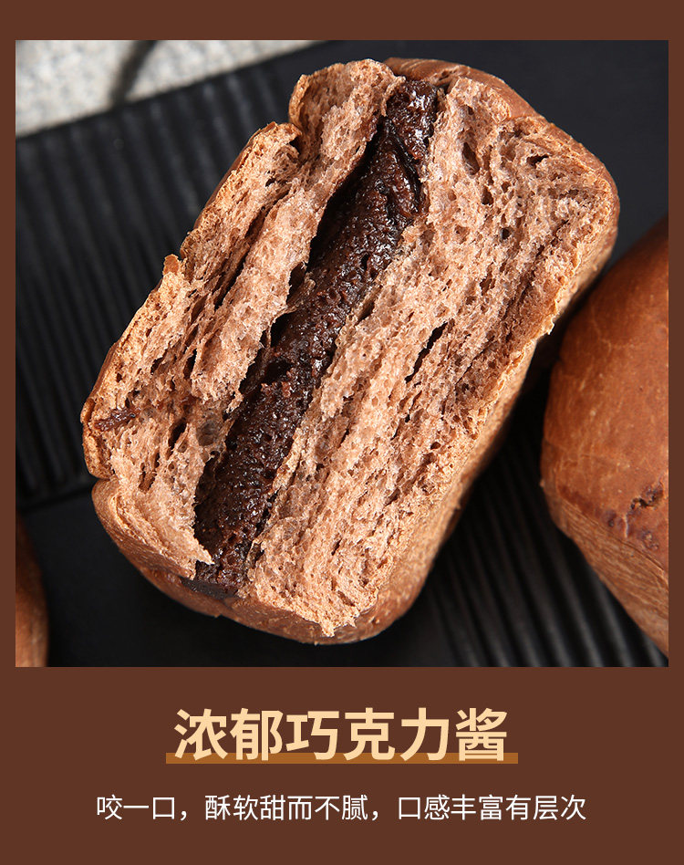 网红爆款脏脏包500g 图8