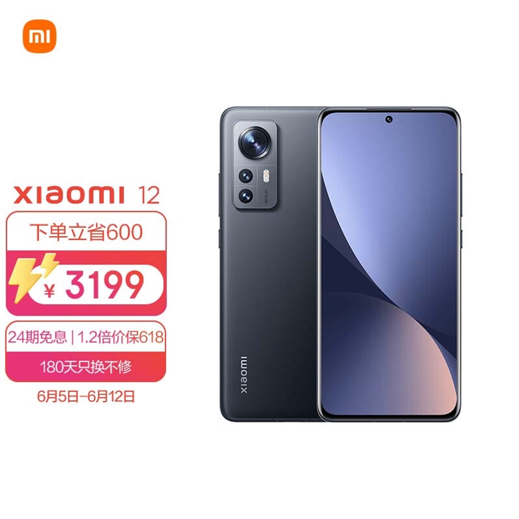 必看活动：京东手机竞速榜，跟买不纠结 图4