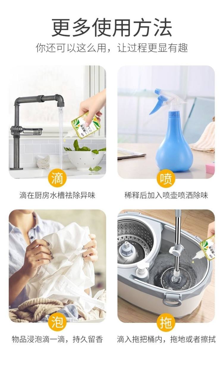 厕所除臭剂一滴芬芳卫生间去味香氛留香异味 图2