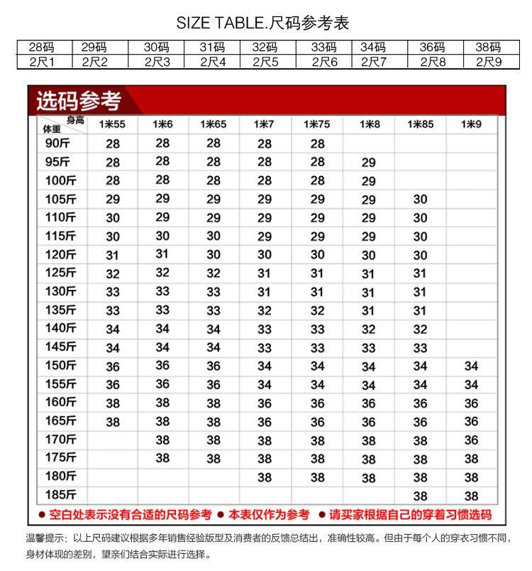 雅诺臣 男士 亚麻混纺 弹力休闲裤 图2