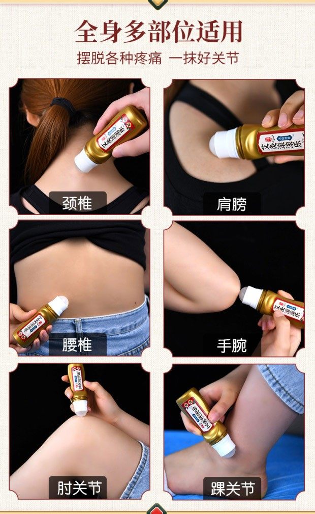 百龄灸 艾灸液艾灸滚滚乐50ml 图6