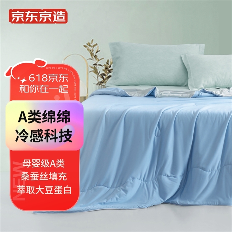 促销活动：京东京造 618新品发布专场 老罗直播同款好物 图10