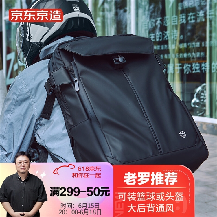 促销活动：京东京造 618新品发布专场 老罗直播同款好物 图7