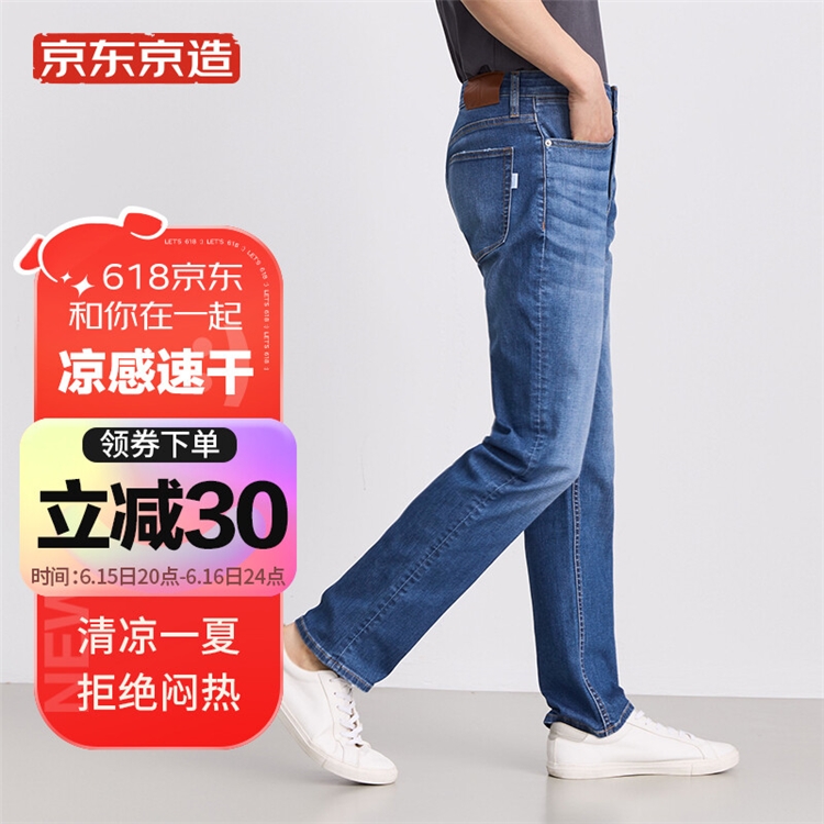 促销活动：京东京造 618新品发布专场 老罗直播同款好物 图2