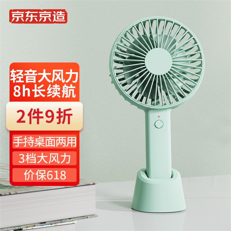 促销活动：京东京造 618新品发布专场 老罗直播同款好物 图11