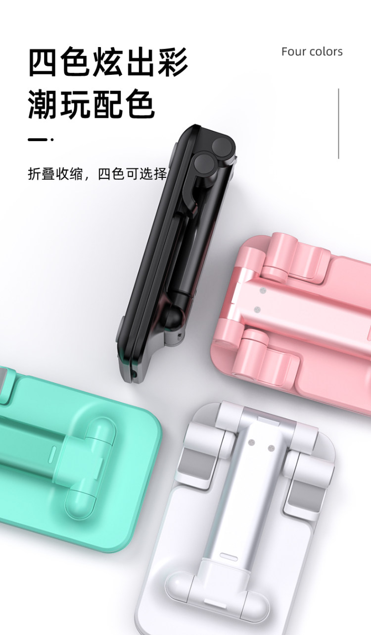 手机支架 图4