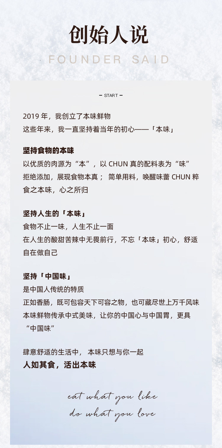 本味鲜物 爆汁烤肠2盒 原味黑猪黑椒流心 图2
