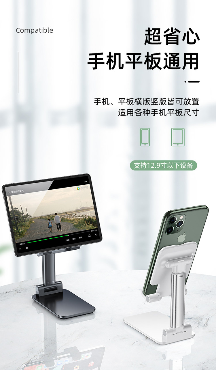 手机支架 图2