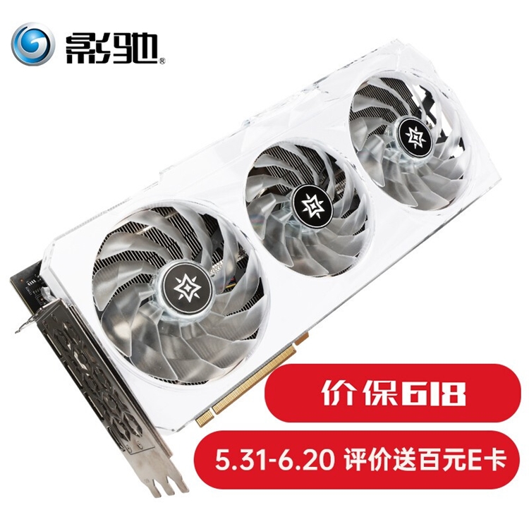 促销攻略：影驰红火618，E卡送来喜咔咔 图2
