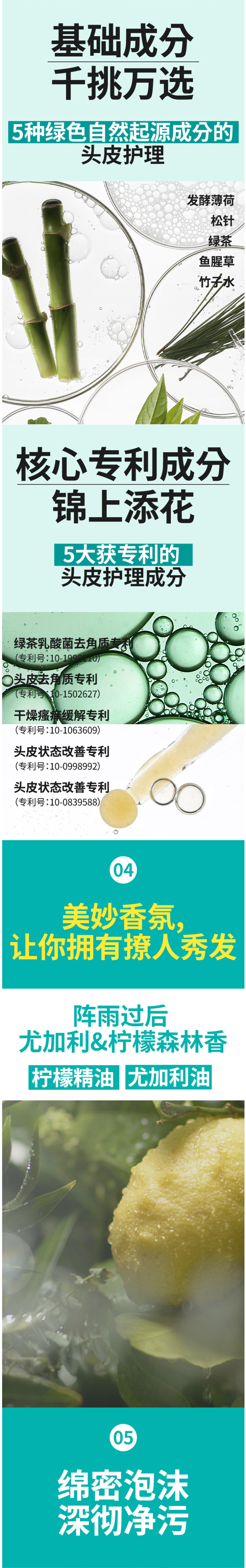 韩国原装进口 Ryo绿吕 舒盈清润控油无硅油洗发水 550ml*2瓶 图6
