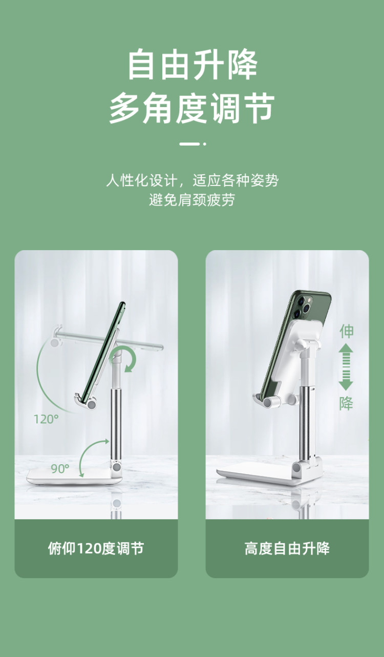 手机支架 图3