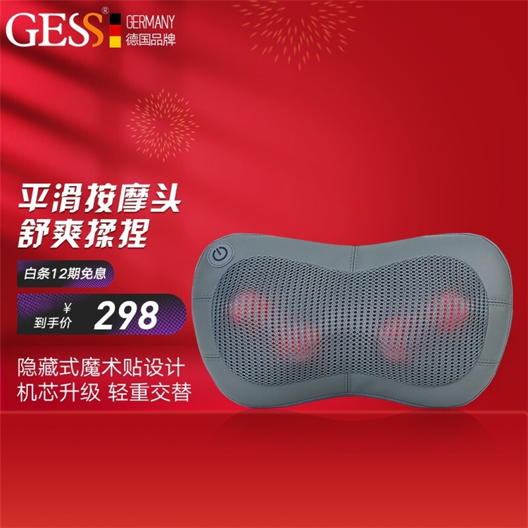 促销活动：京东 618返场期主会场 图5