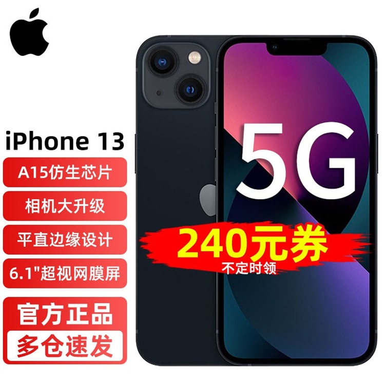 促销活动：京东 618返场期主会场 图7