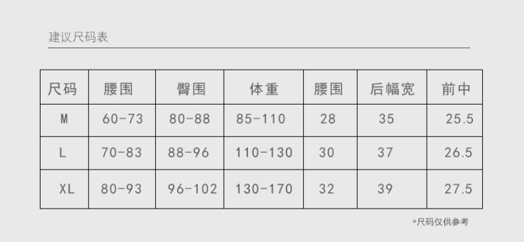 燕彩柔 无痕抗菌蚕丝内裤3条 图1