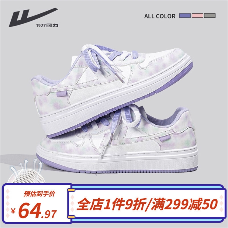 促销活动：京东 618返场期主会场 图9