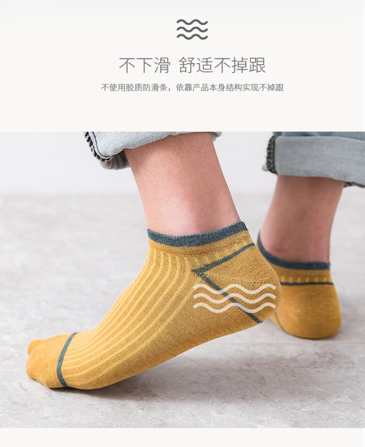俞兆林 15双装 夏季短袜中筒袜男士 图5
