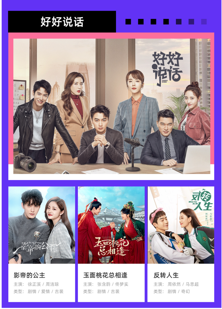 芒果TV会员 12个月 手机+平板+电脑 图2