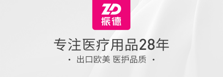 振德 儿童3d立体萌趣一次性口罩男童女孩 60支 图1