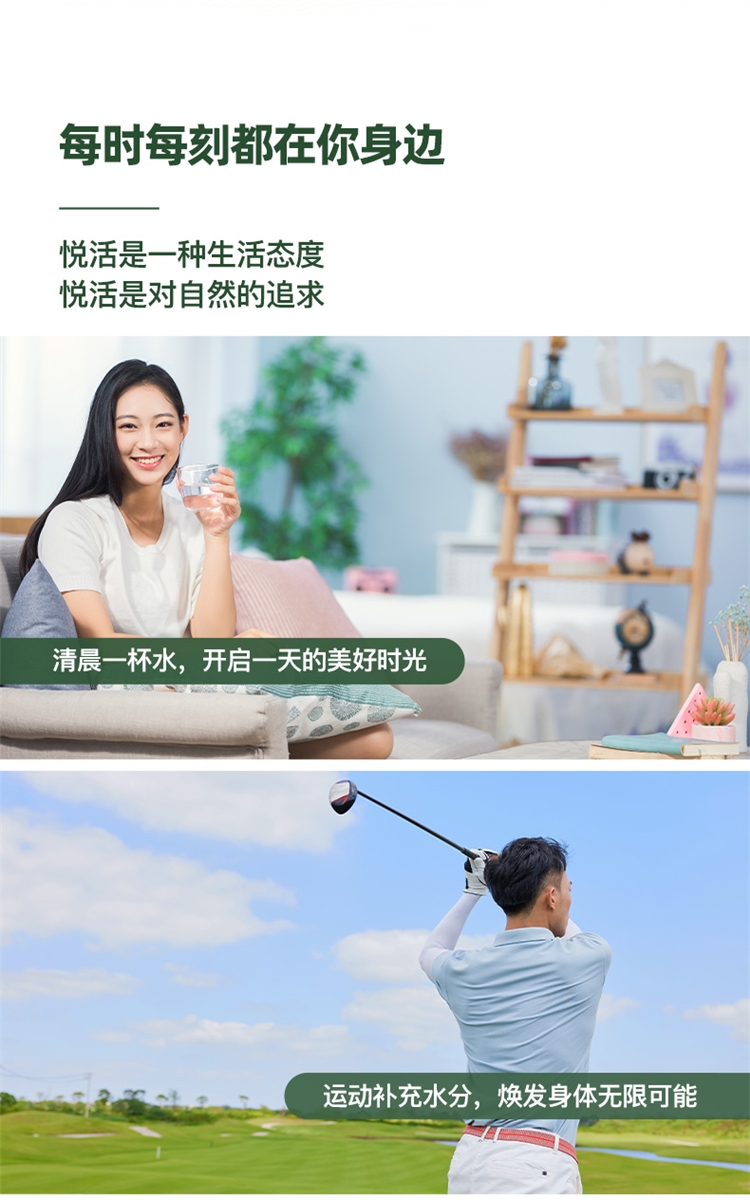 中粮 悦活 峨眉山饮用天然矿泉水 330ml*24瓶 图9